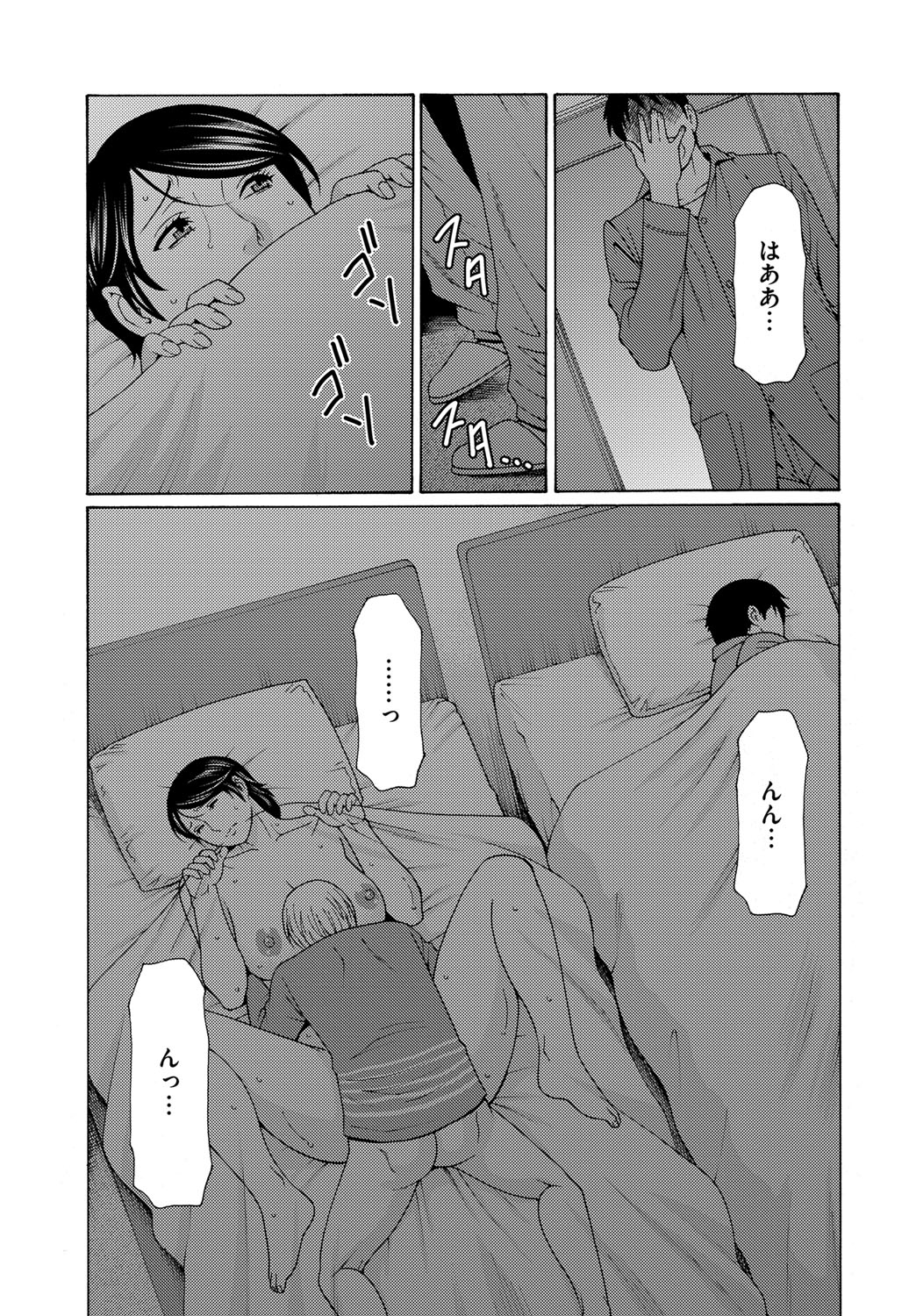 みつにむらがるむし