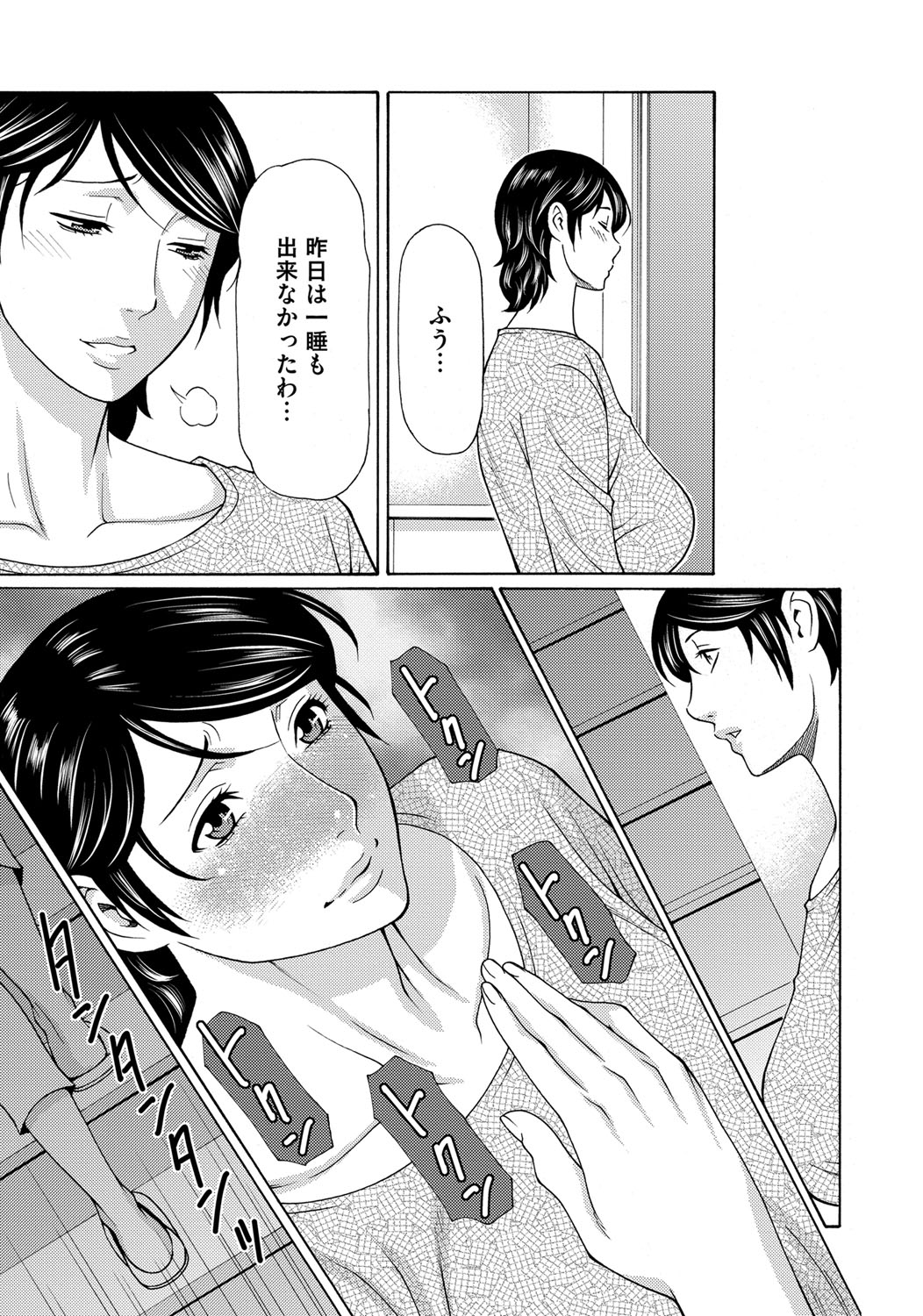 みつにむらがるむし