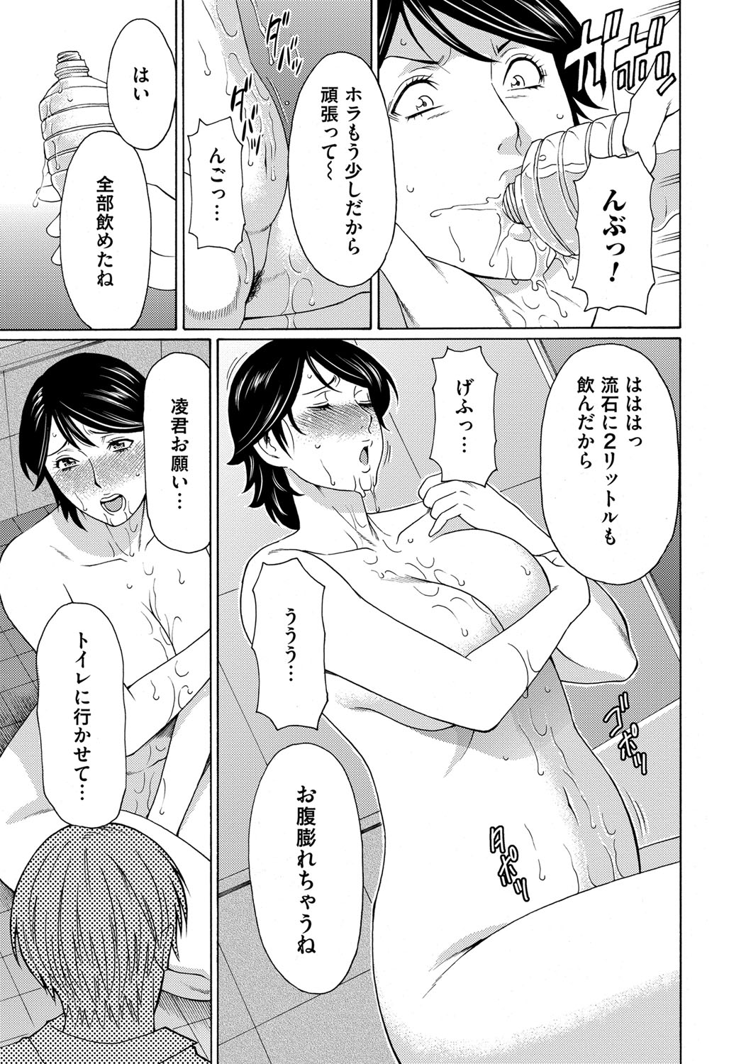 みつにむらがるむし