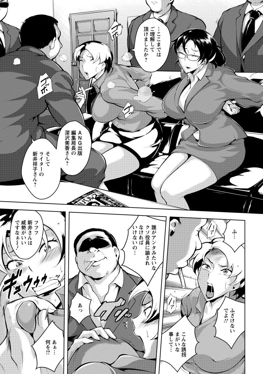 公文式式けいらくびん恩納