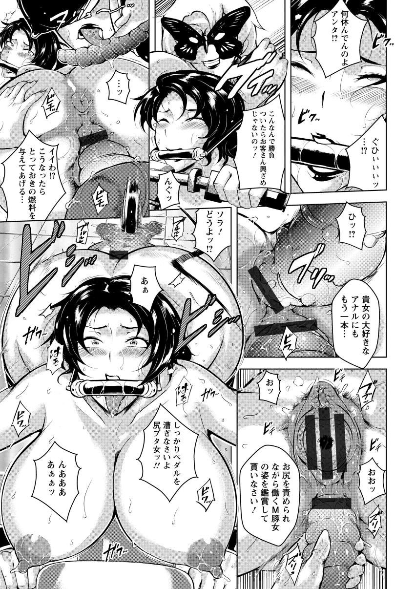 公文式式けいらくびん恩納