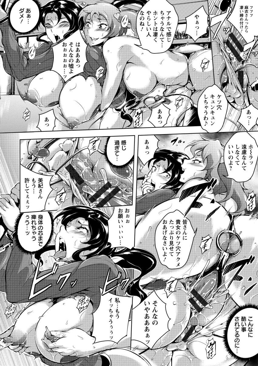 公文式式けいらくびん恩納