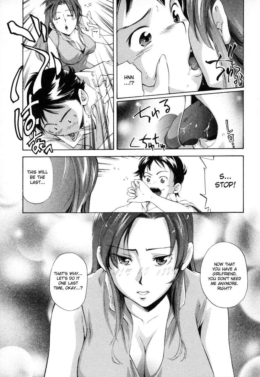 あなたがガールフレンドを持っているなら