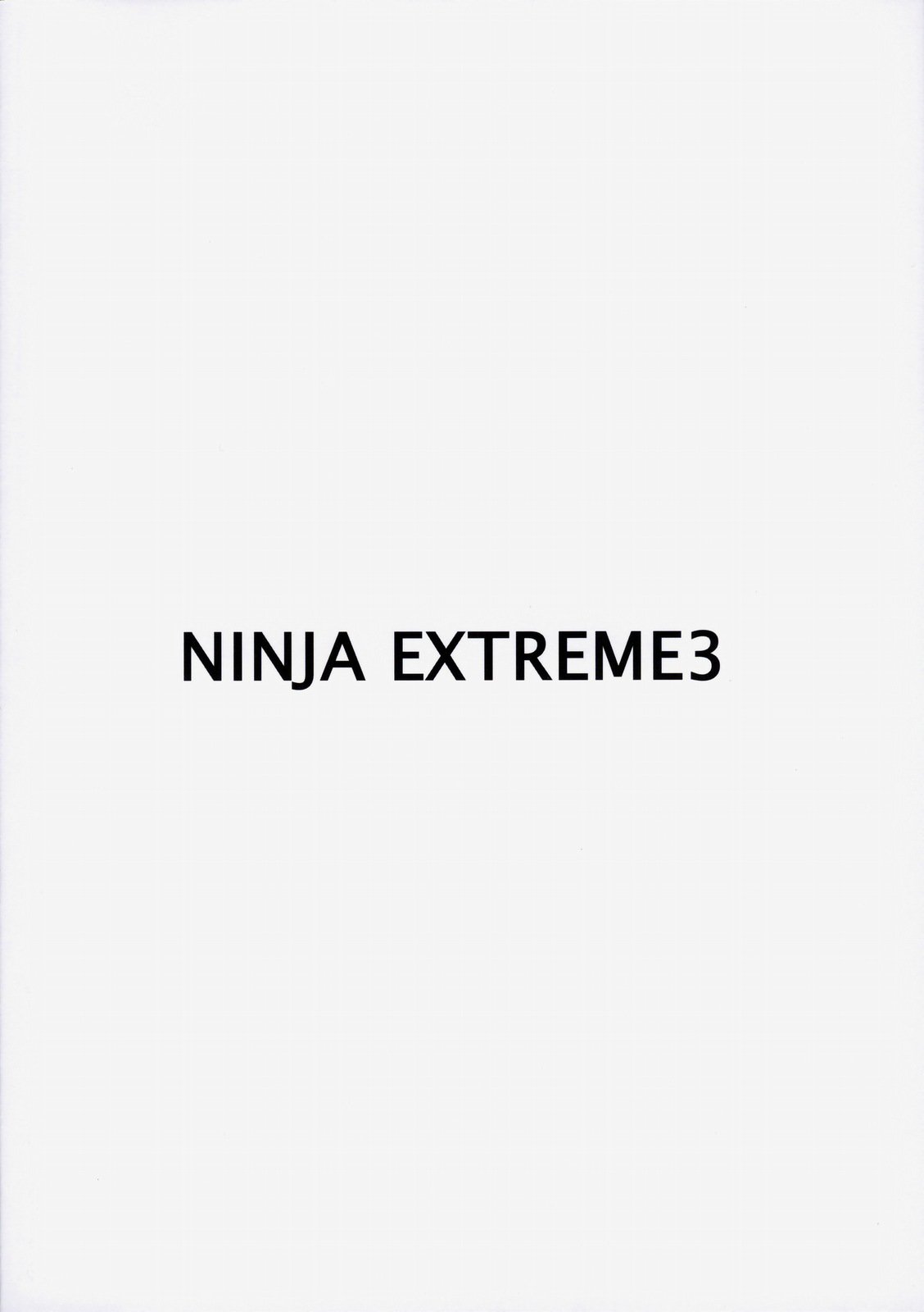 NINJA EXTREME3恩納ごろし疾風伝