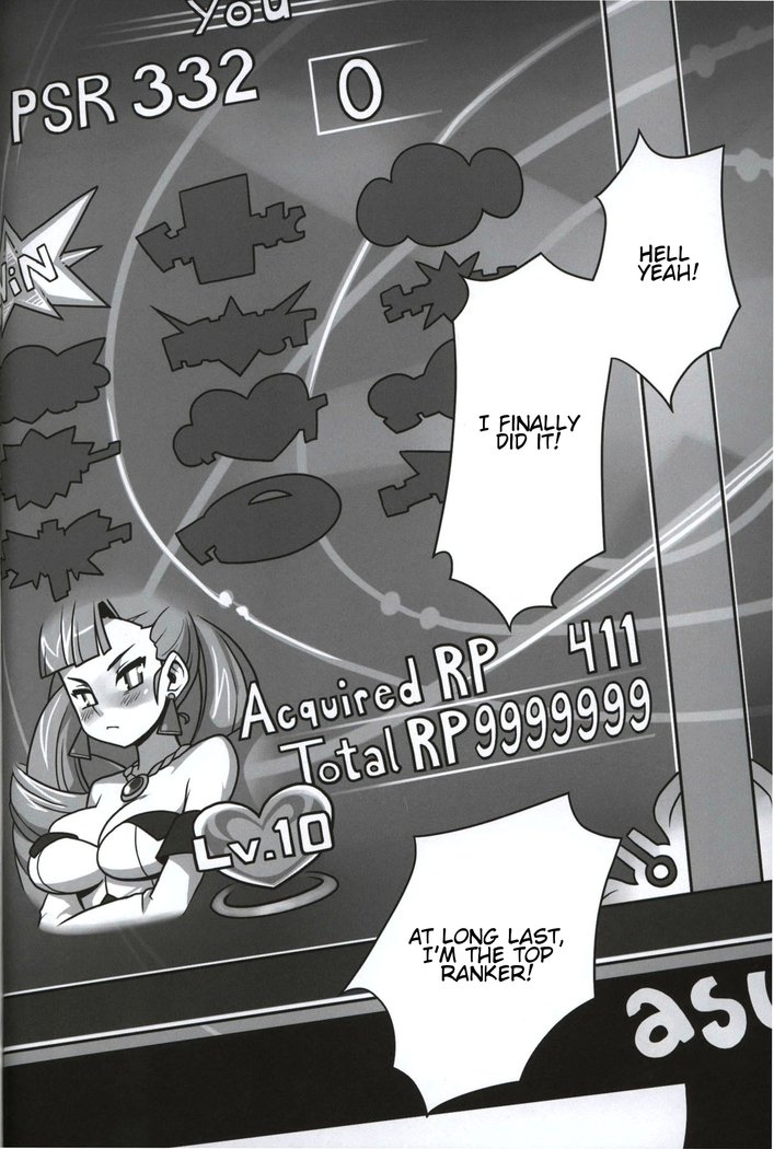 クリティカルチャーム