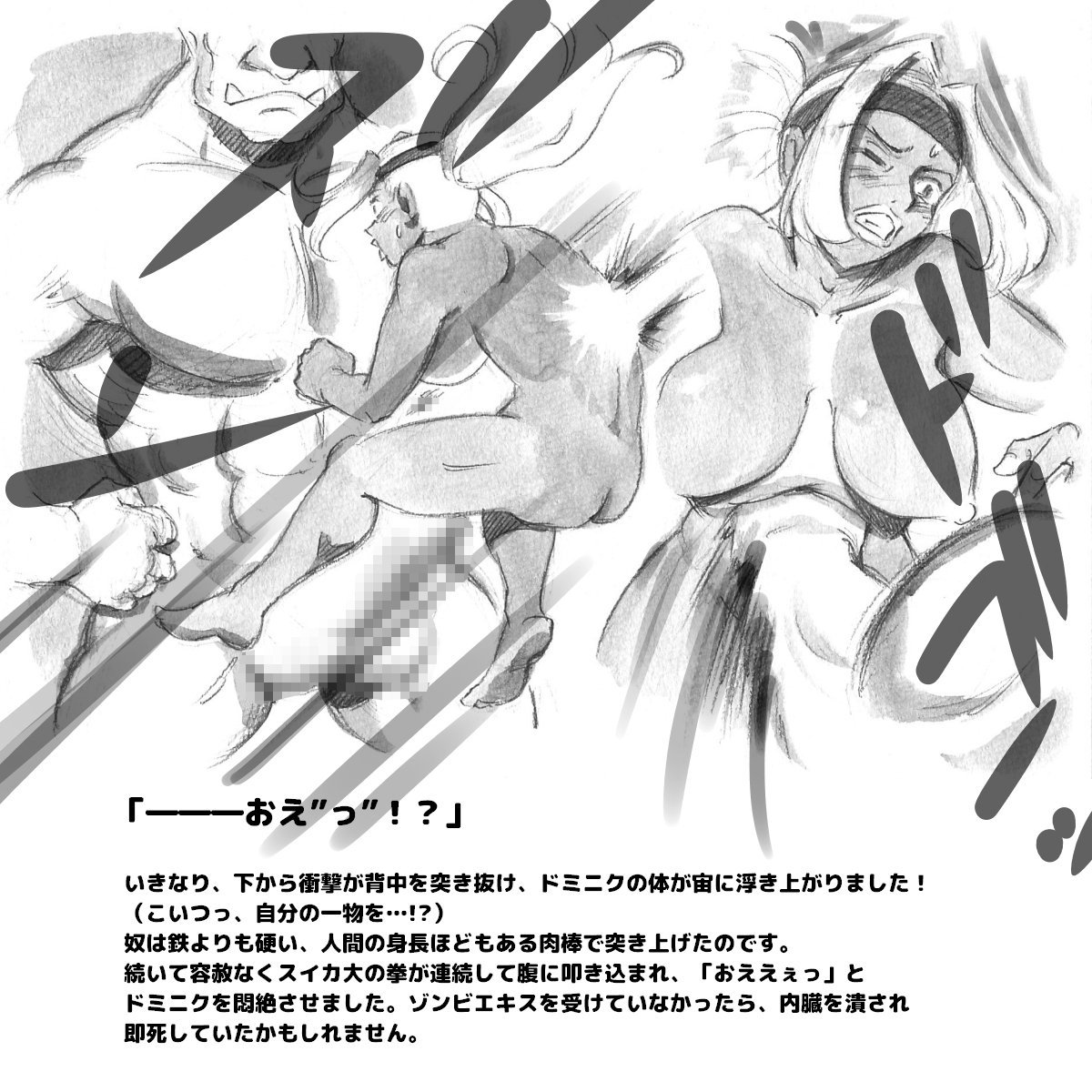 ママショットイメ-バイオパニック編