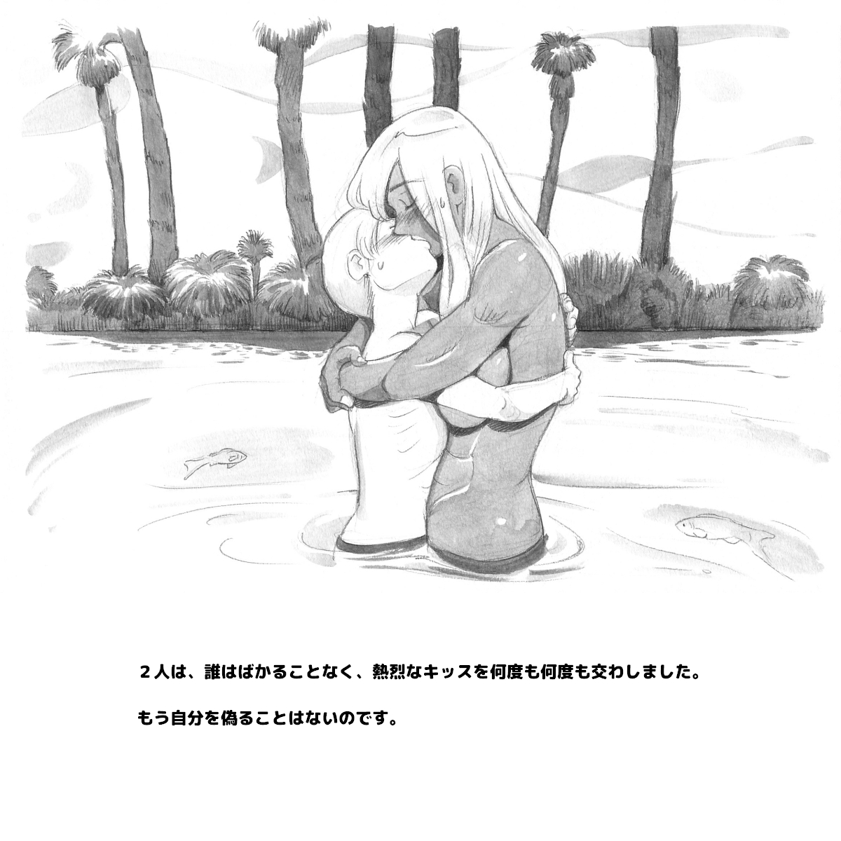 ママショットイメ-バイオパニック編