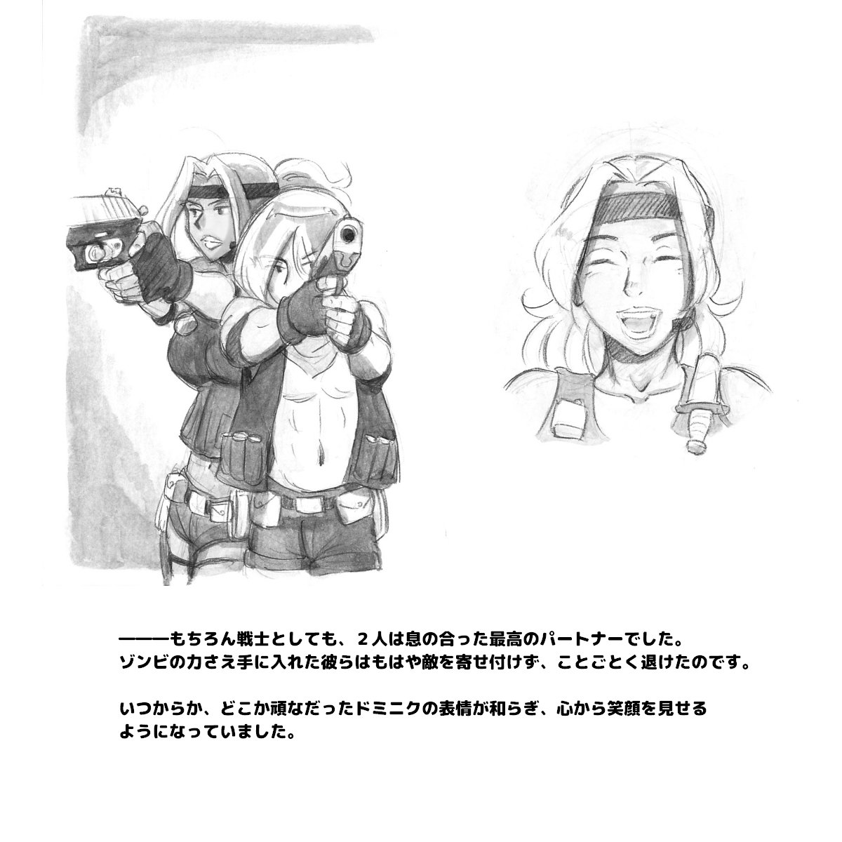 ママショットイメ-バイオパニック編