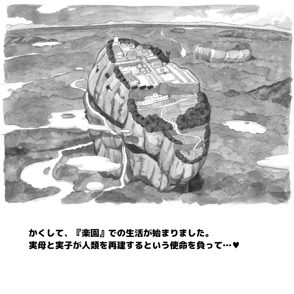 ママショットイメ-バイオパニック編