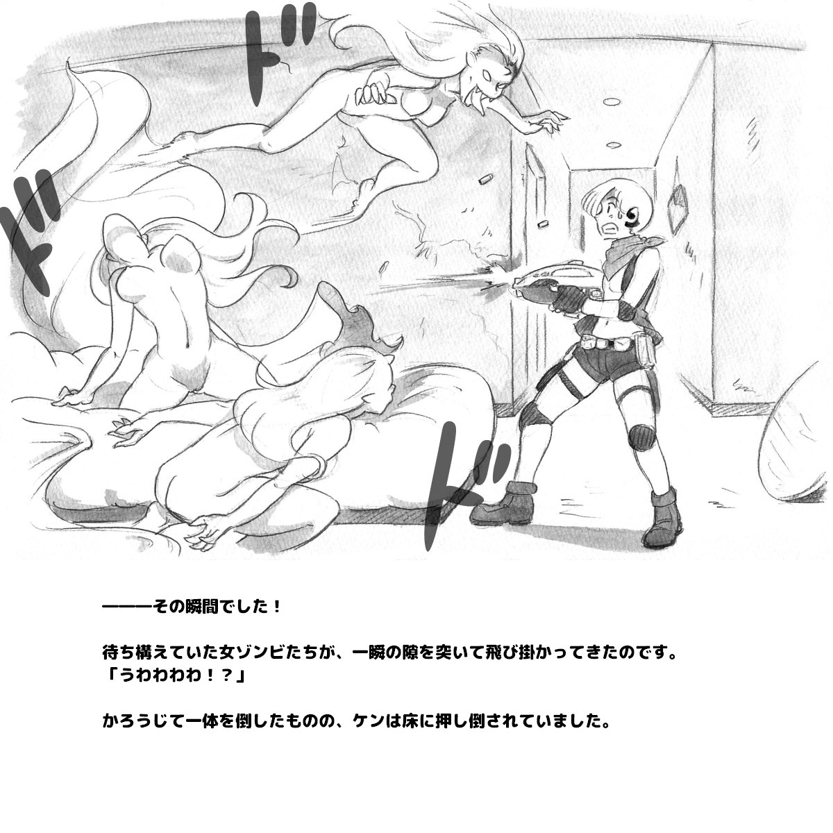 ママショットイメ-バイオパニック編