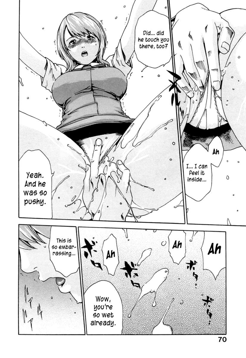 パントリーウーマン