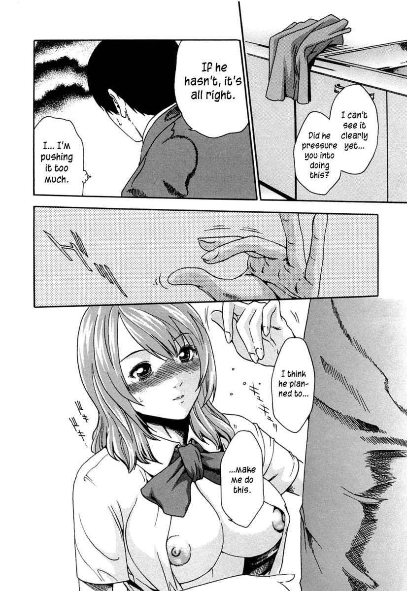 パントリーウーマン