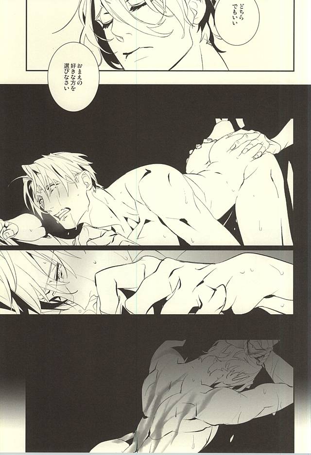 かがやかざししねじれ双角錐