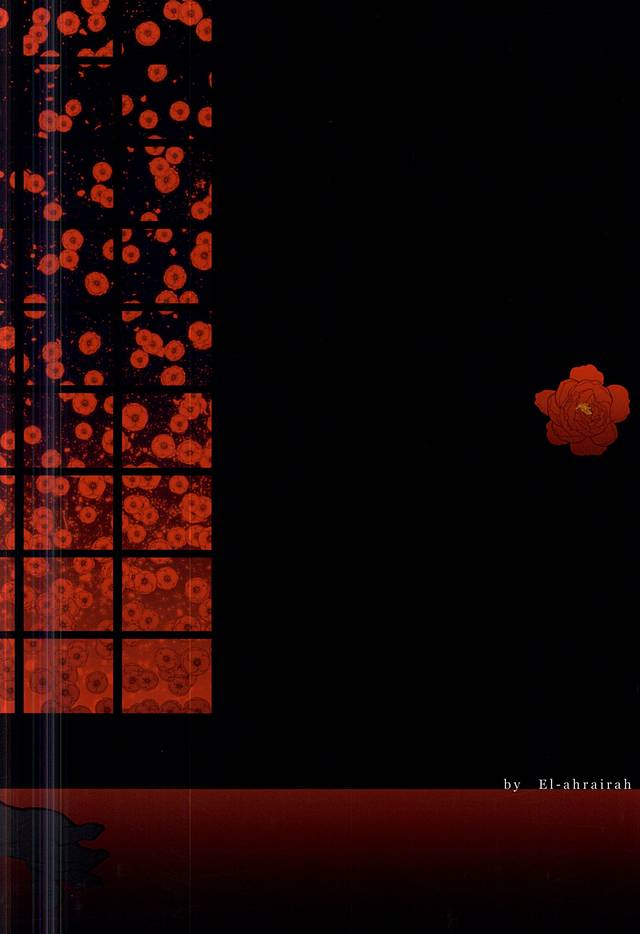 かがやかざししねじれ双角錐