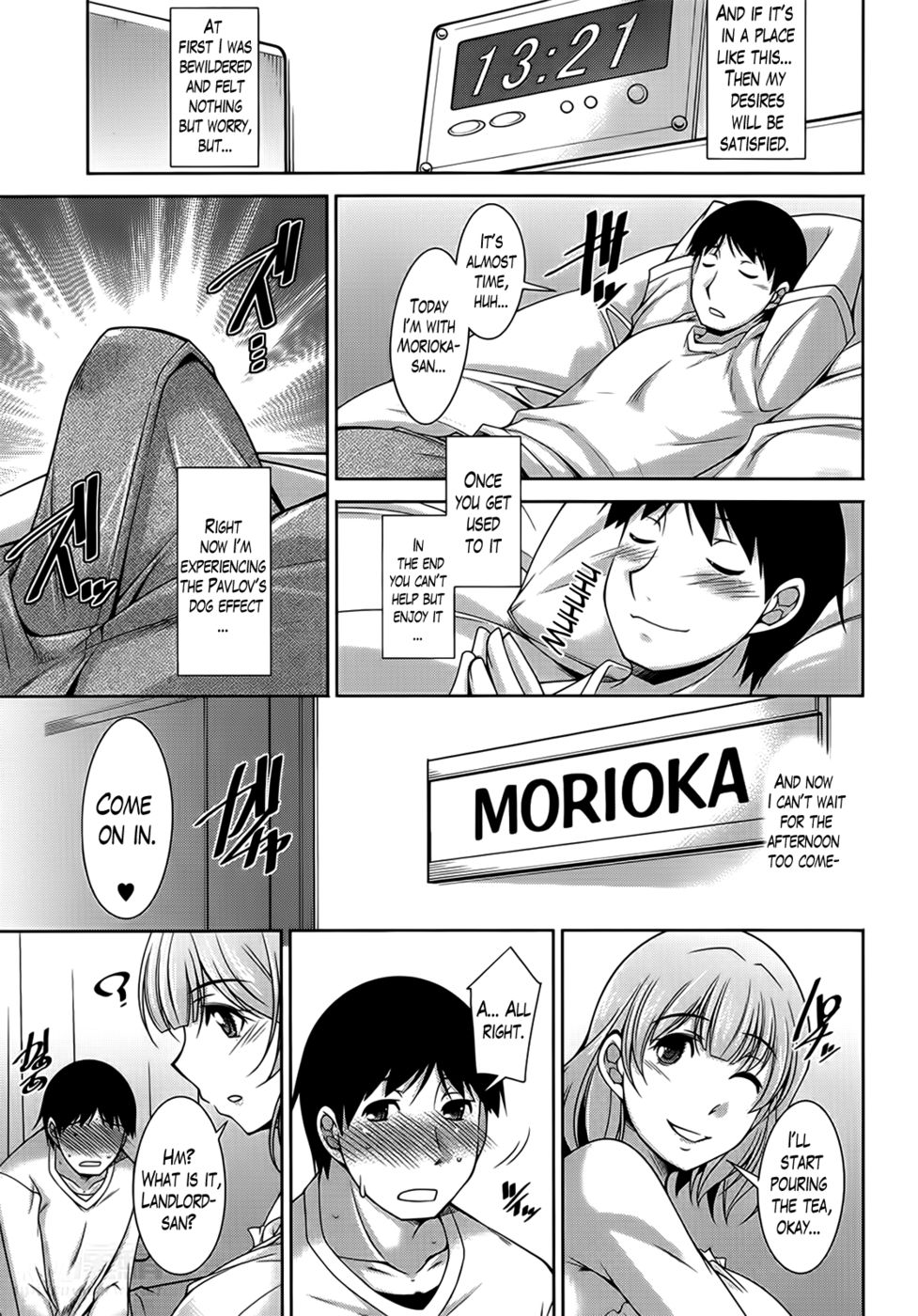 退屈な午後のCHを過ごす方法。 6