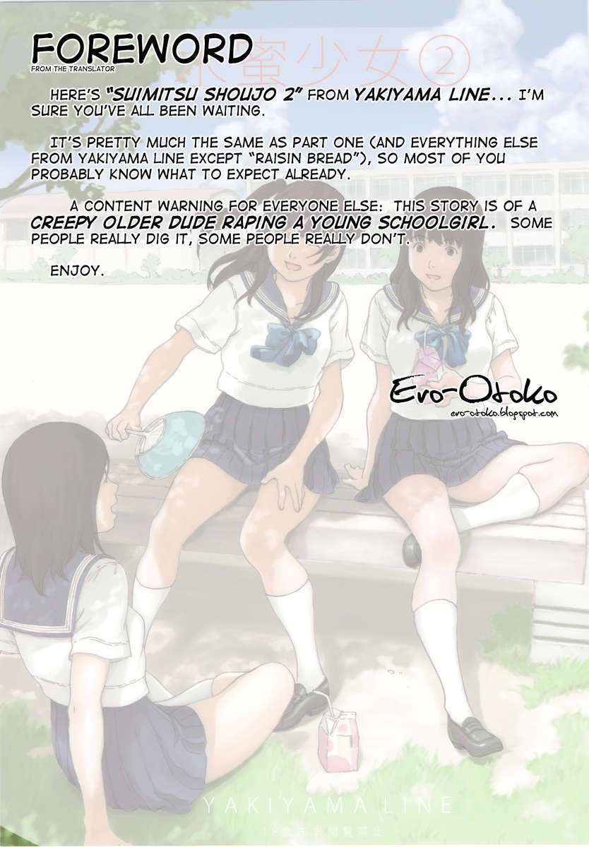 ホワイトピーチガールCh.2