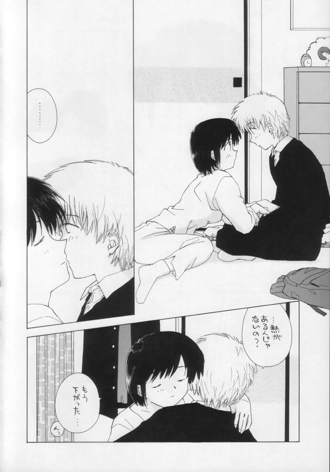 おひるのひととき-なつのりNo.3