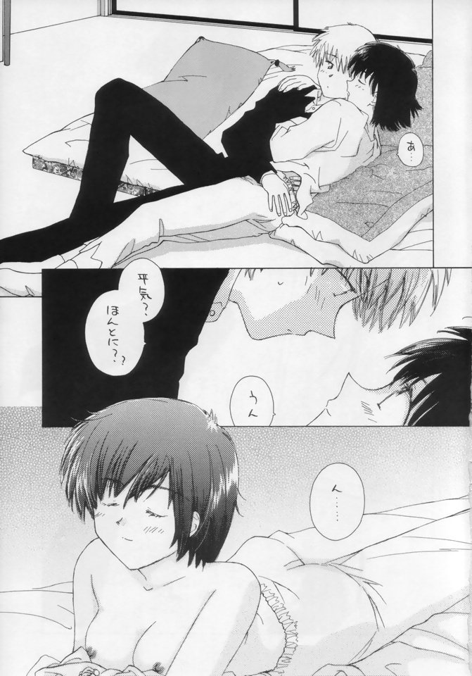 おひるのひととき-なつのりNo.3