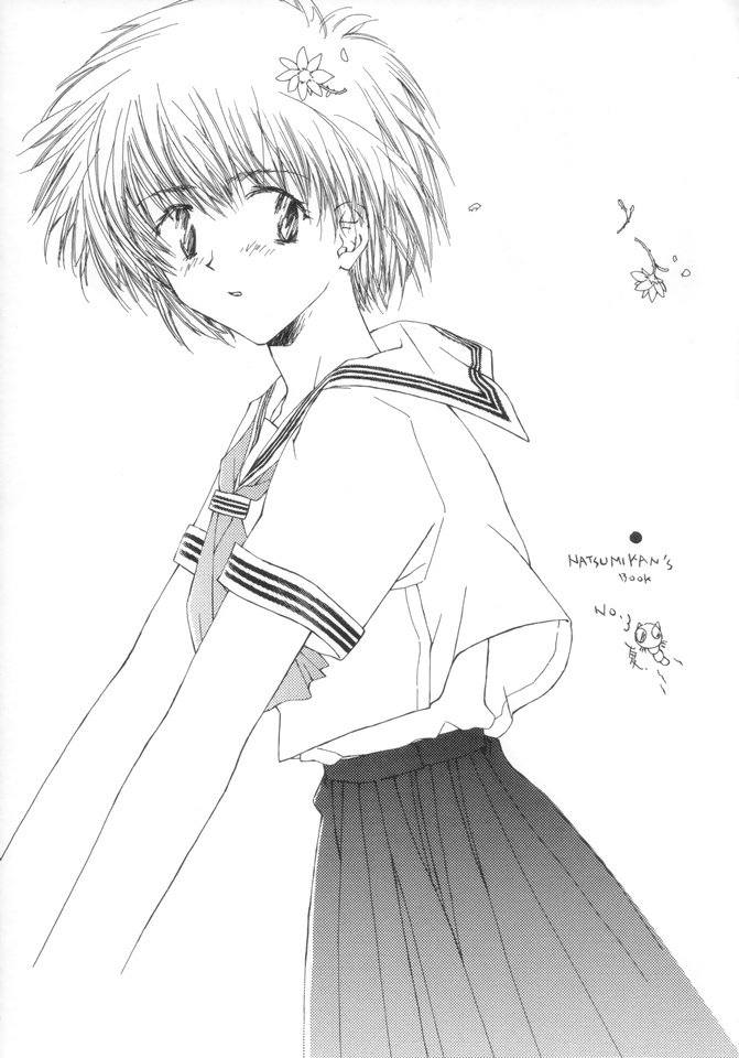 おひるのひととき-なつのりNo.3