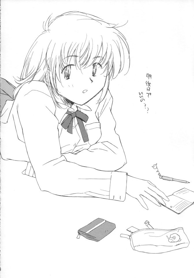 おひるのひととき-なつのりNo.3