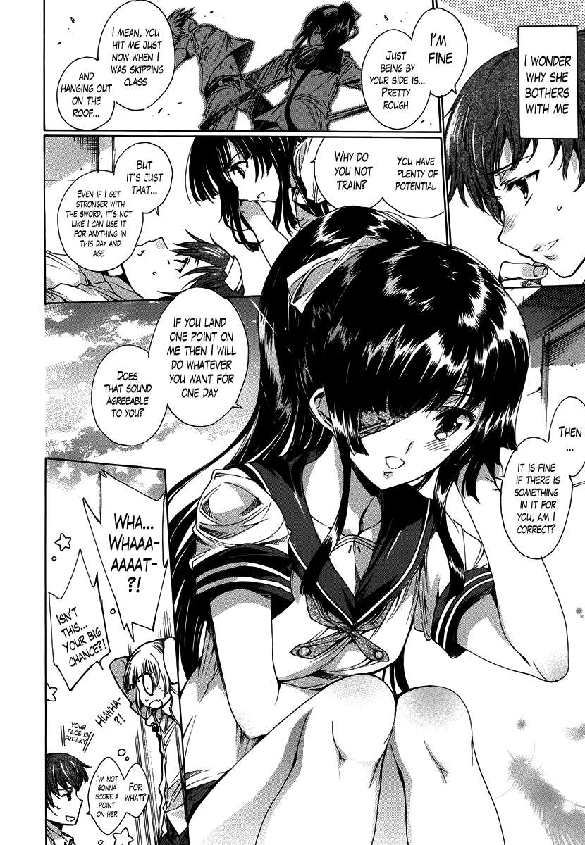 片目の女の子と恋に落ちる