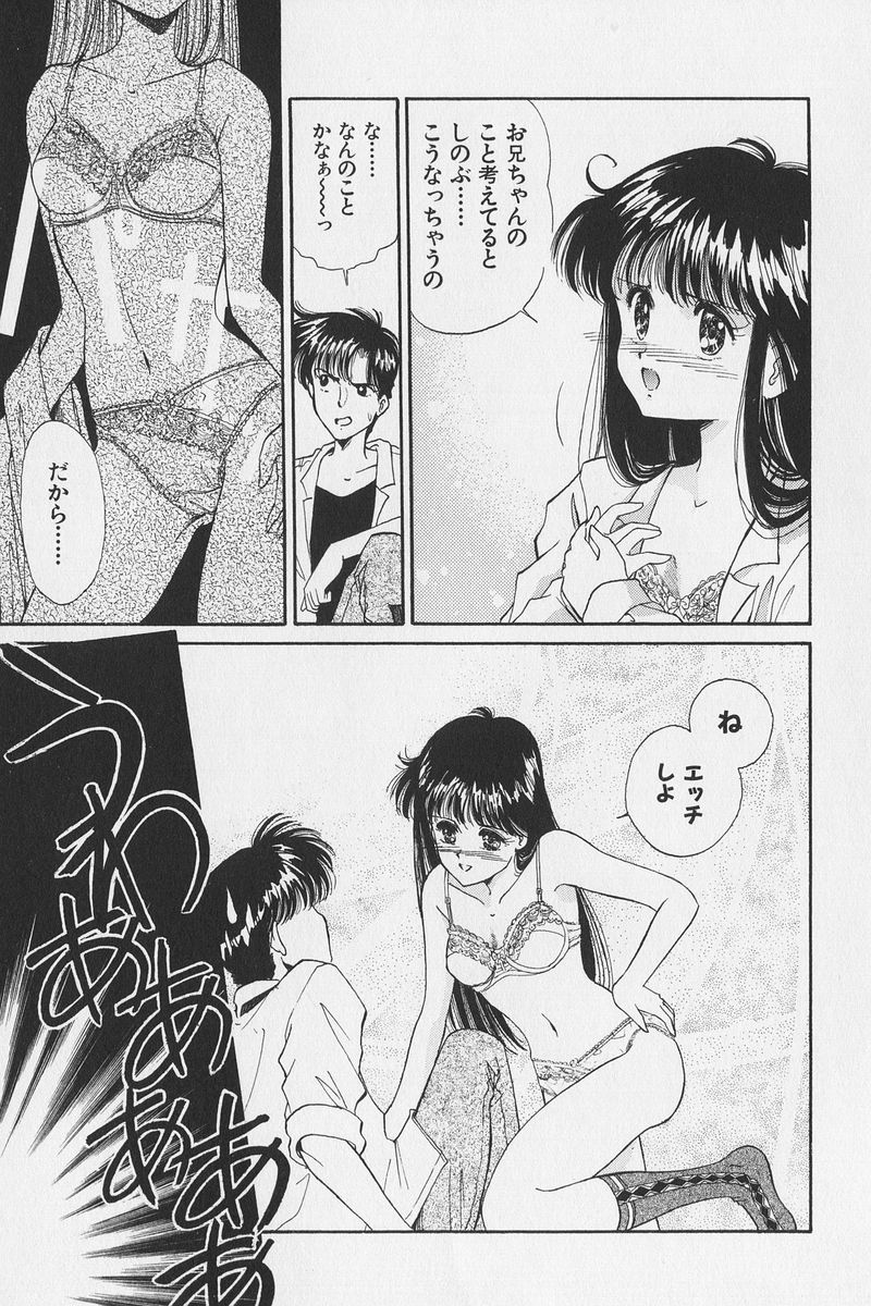 八ヶ津のうさぎリミックス