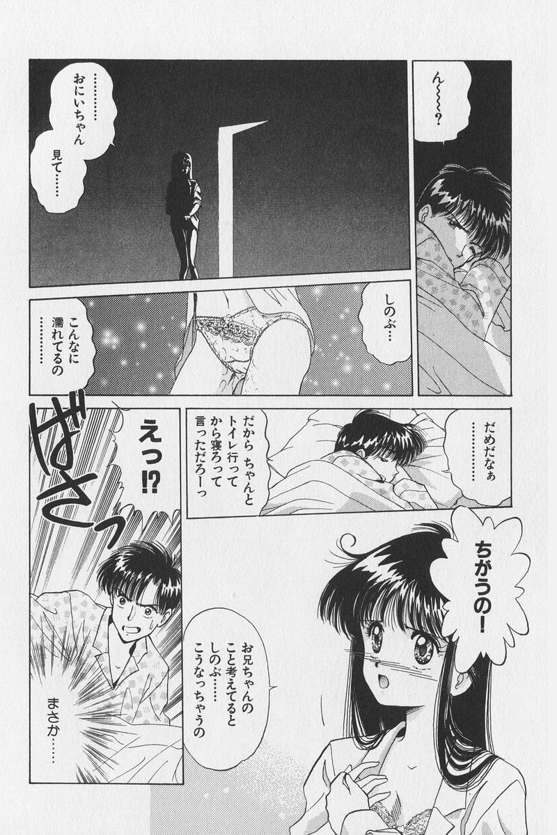 八ヶ津のうさぎリミックス