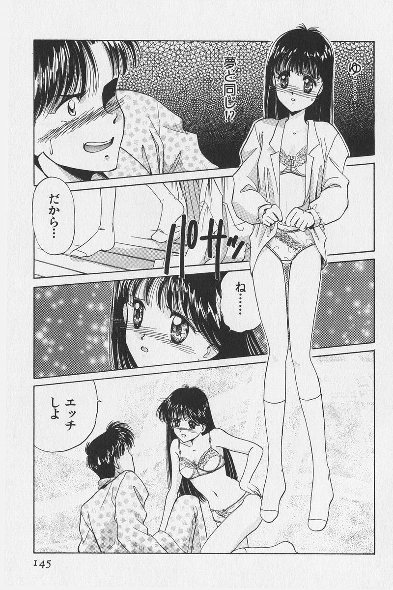 八ヶ津のうさぎリミックス