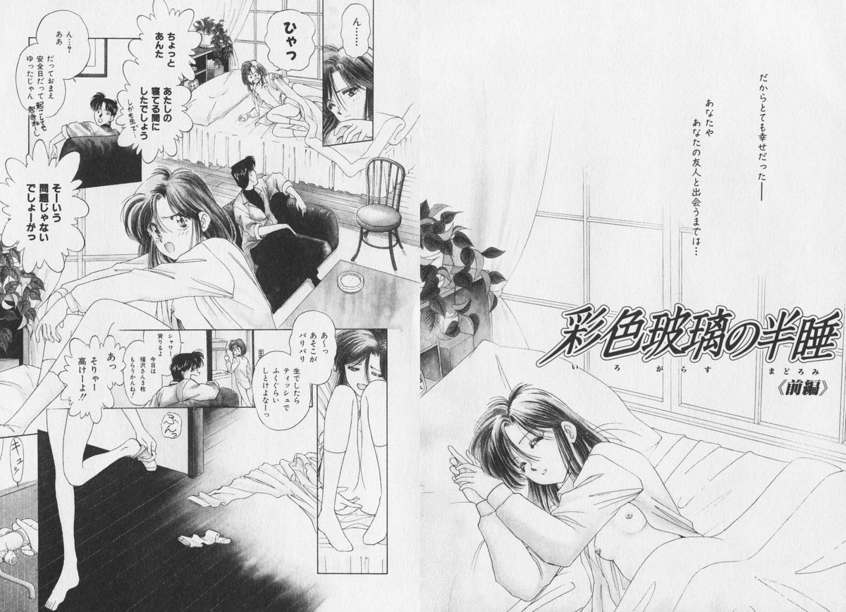 八ヶ津のうさぎリミックス