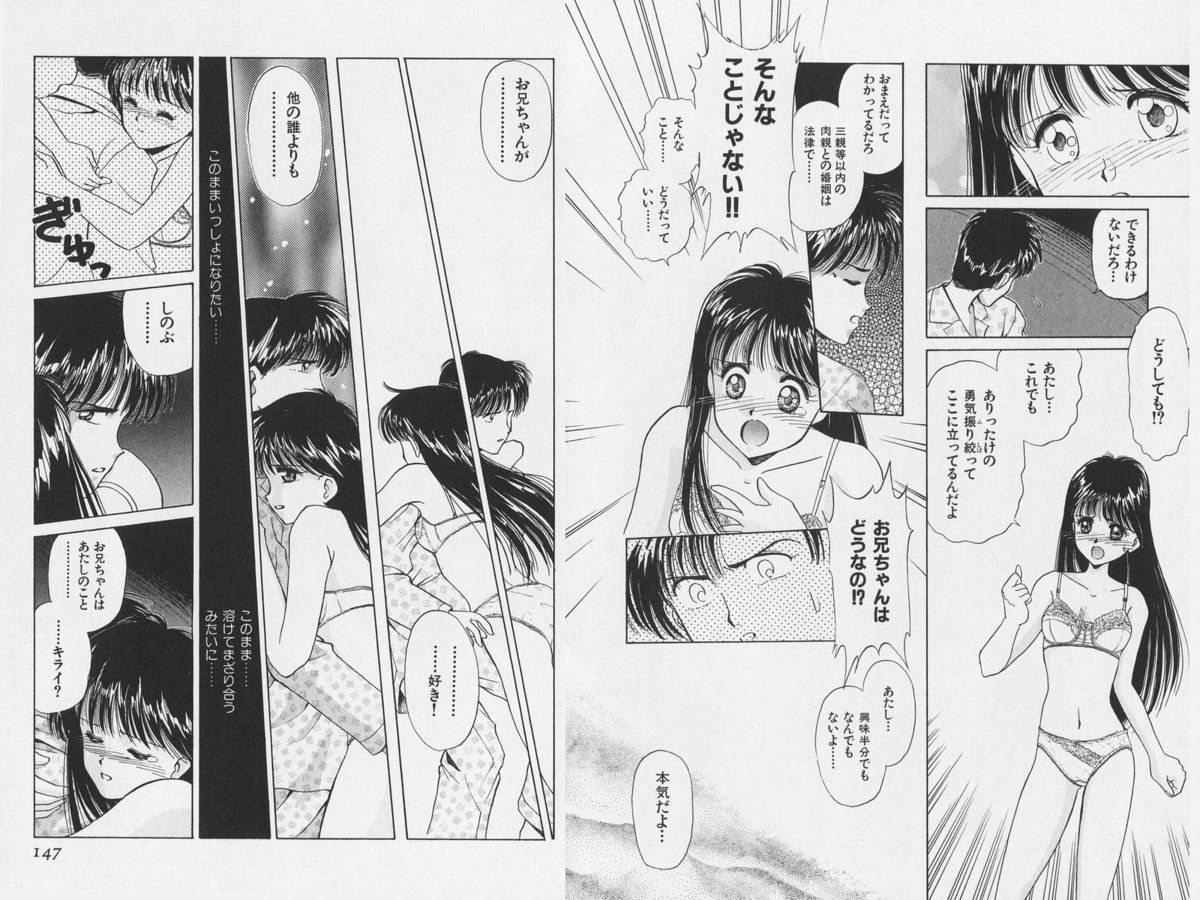 八ヶ津のうさぎリミックス