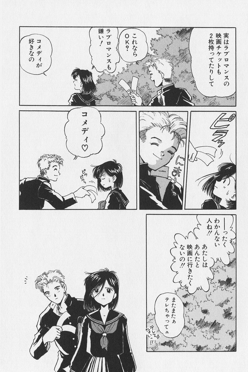 八ヶ津のうさぎリミックス