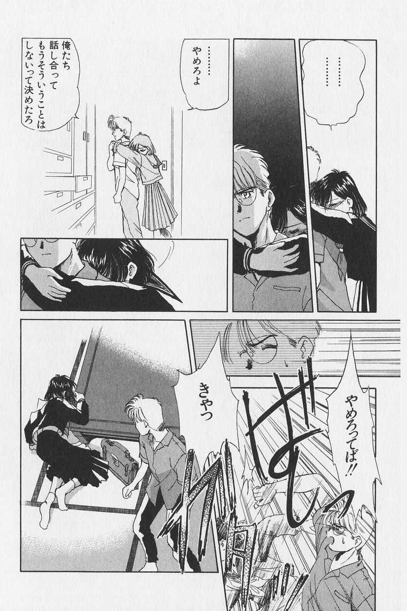 八ヶ津のうさぎリミックス