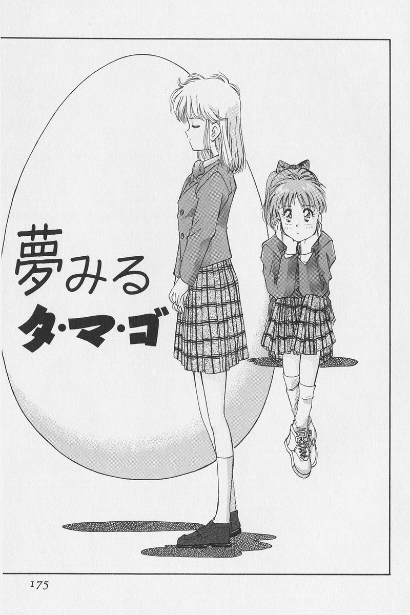 八ヶ津のうさぎリミックス