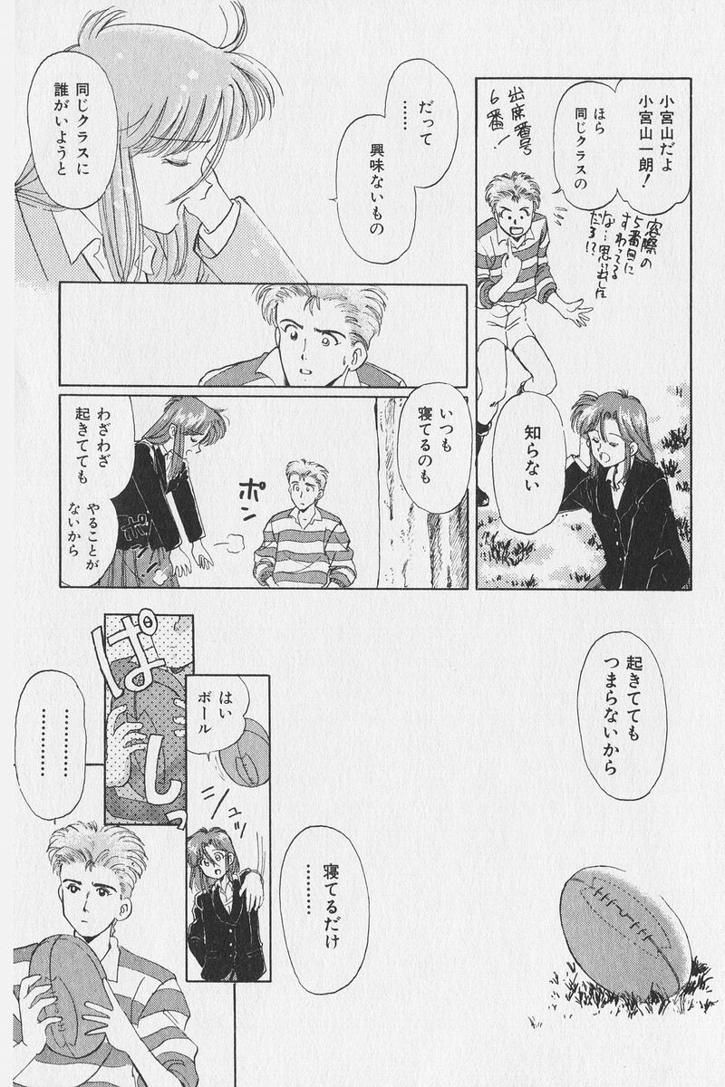 八ヶ津のうさぎリミックス