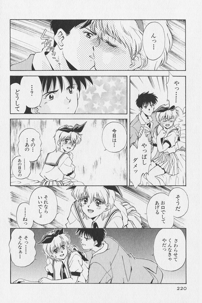 八ヶ津のうさぎリミックス