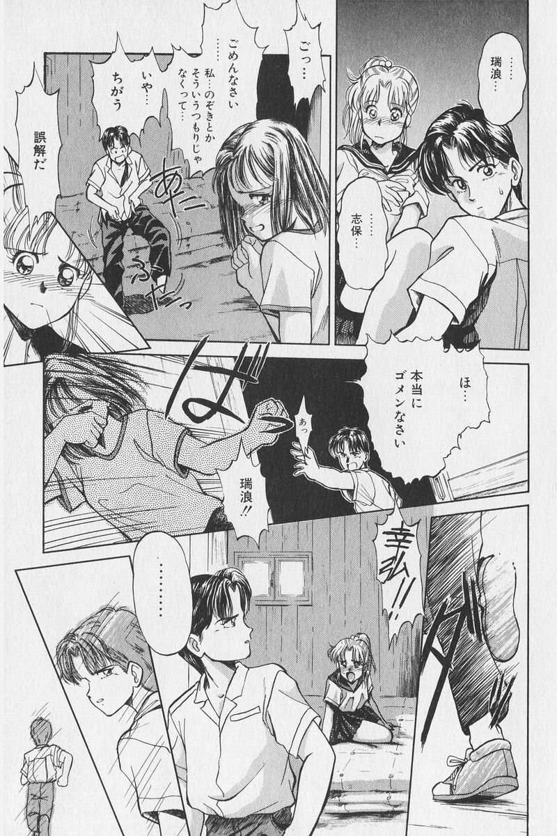 八ヶ津のうさぎリミックス