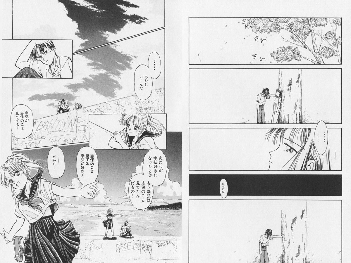 八ヶ津のうさぎリミックス