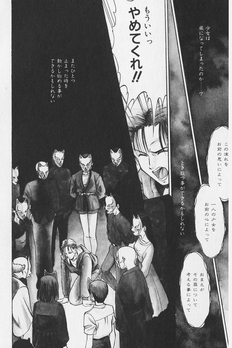 八ヶ津のうさぎリミックス