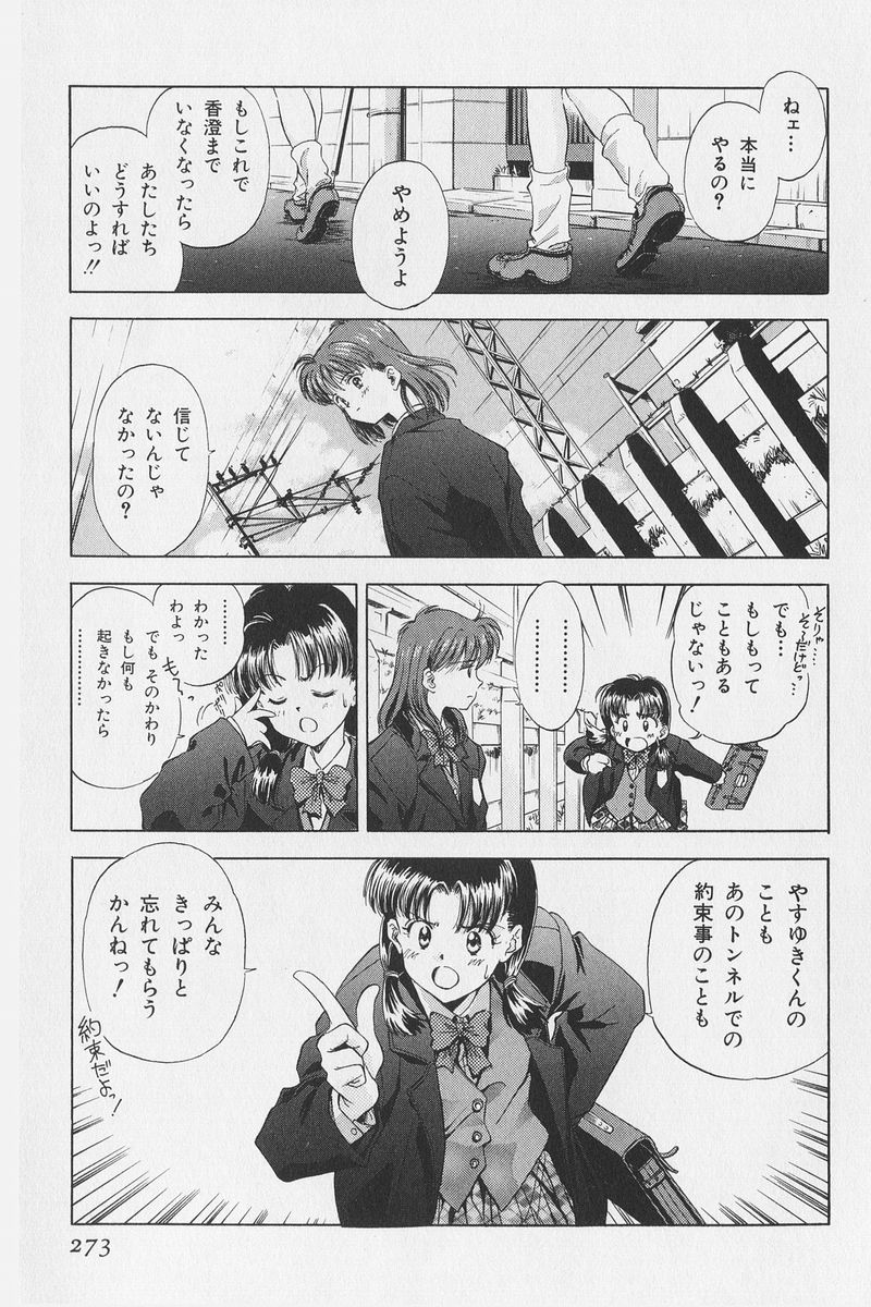 八ヶ津のうさぎリミックス