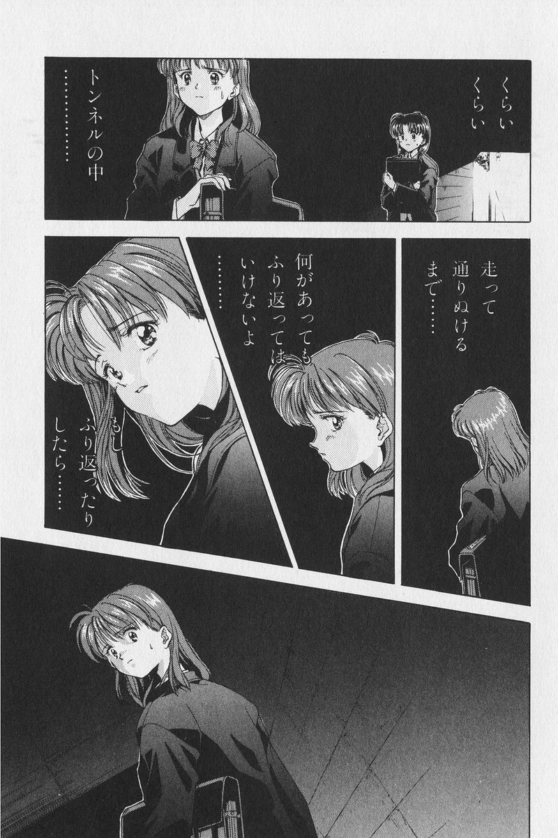 八ヶ津のうさぎリミックス