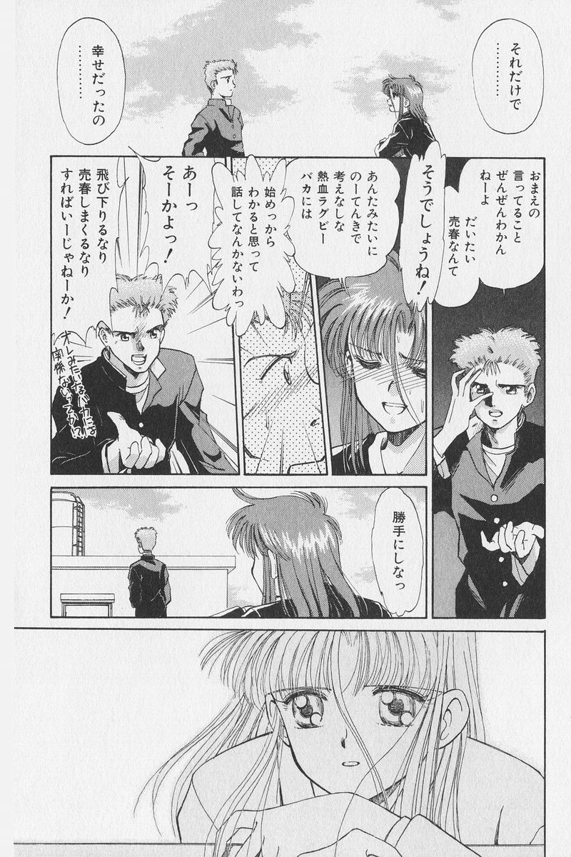 八ヶ津のうさぎリミックス