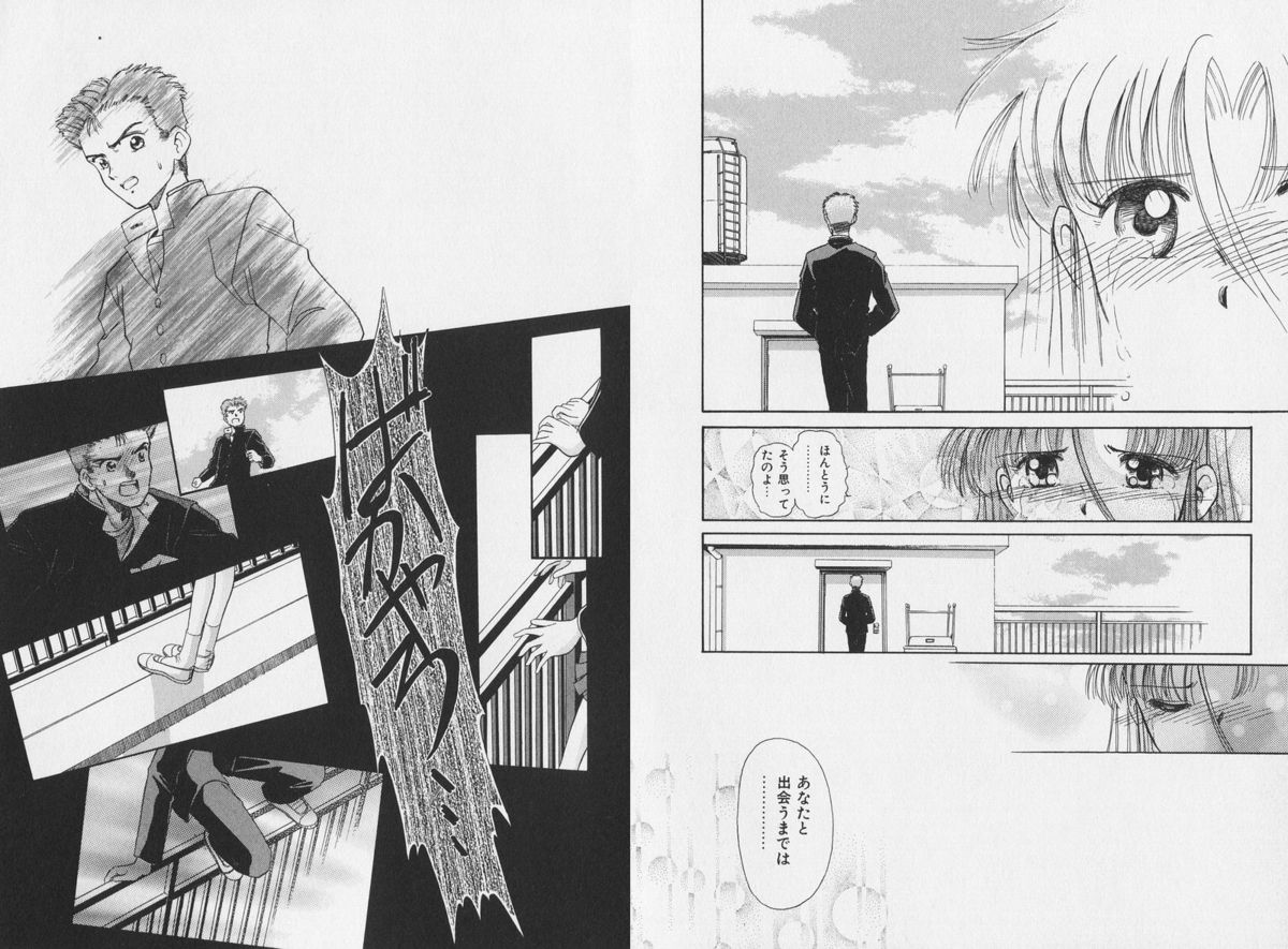 八ヶ津のうさぎリミックス