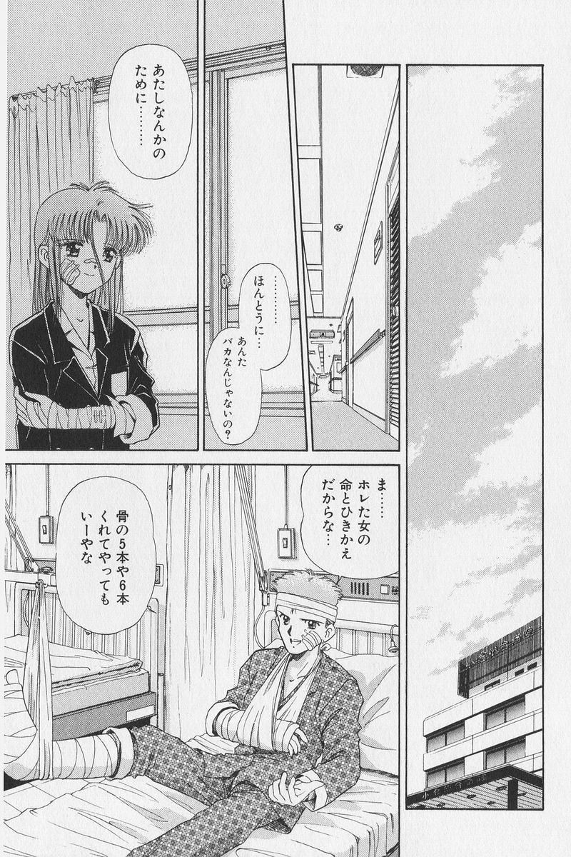 八ヶ津のうさぎリミックス