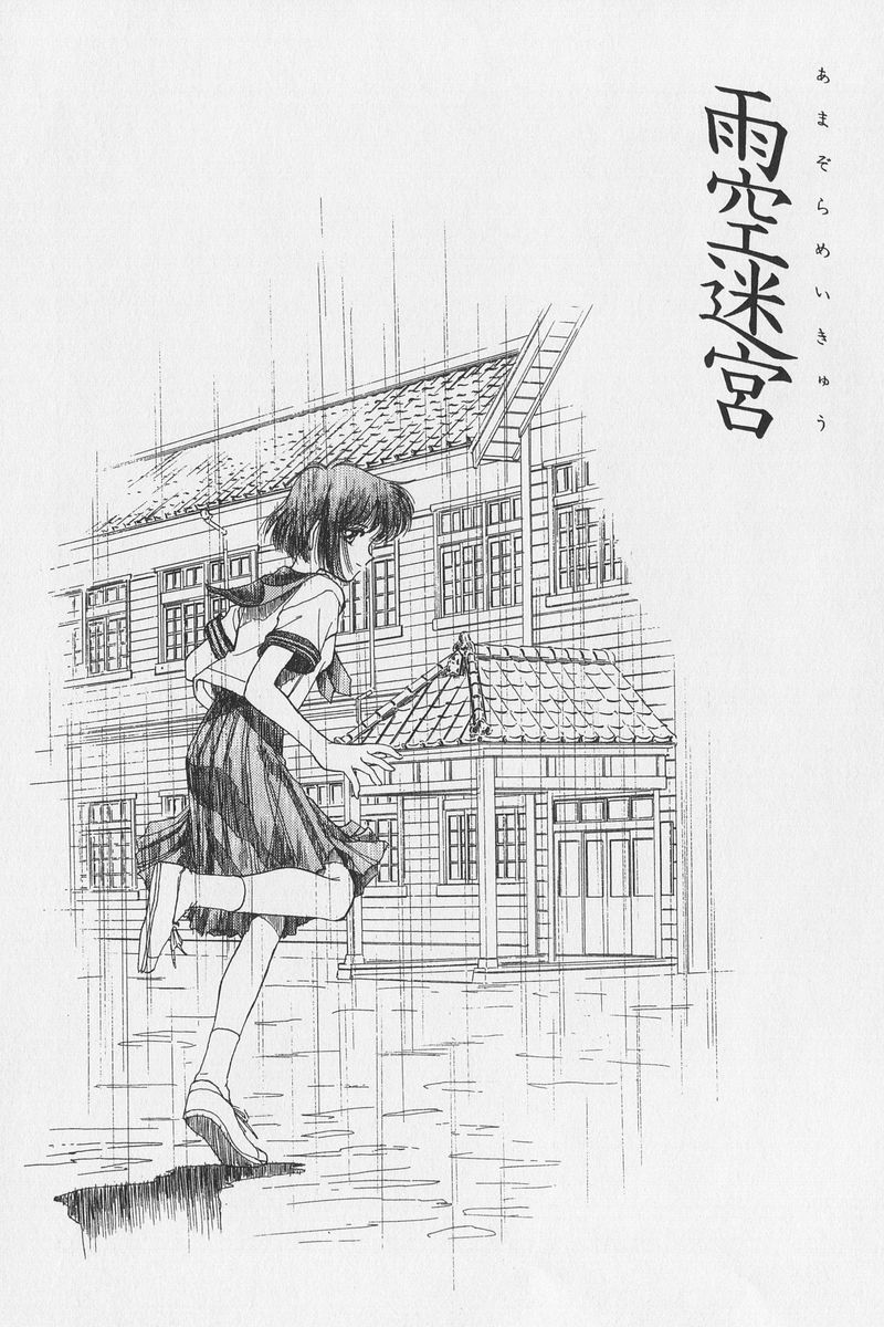 八ヶ津のうさぎリミックス