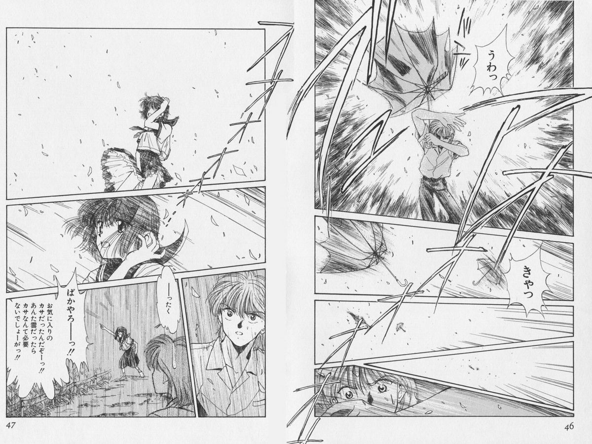 八ヶ津のうさぎリミックス