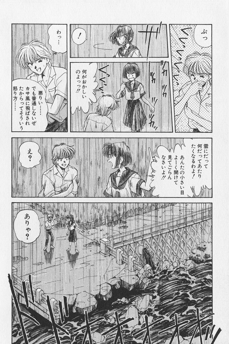 八ヶ津のうさぎリミックス