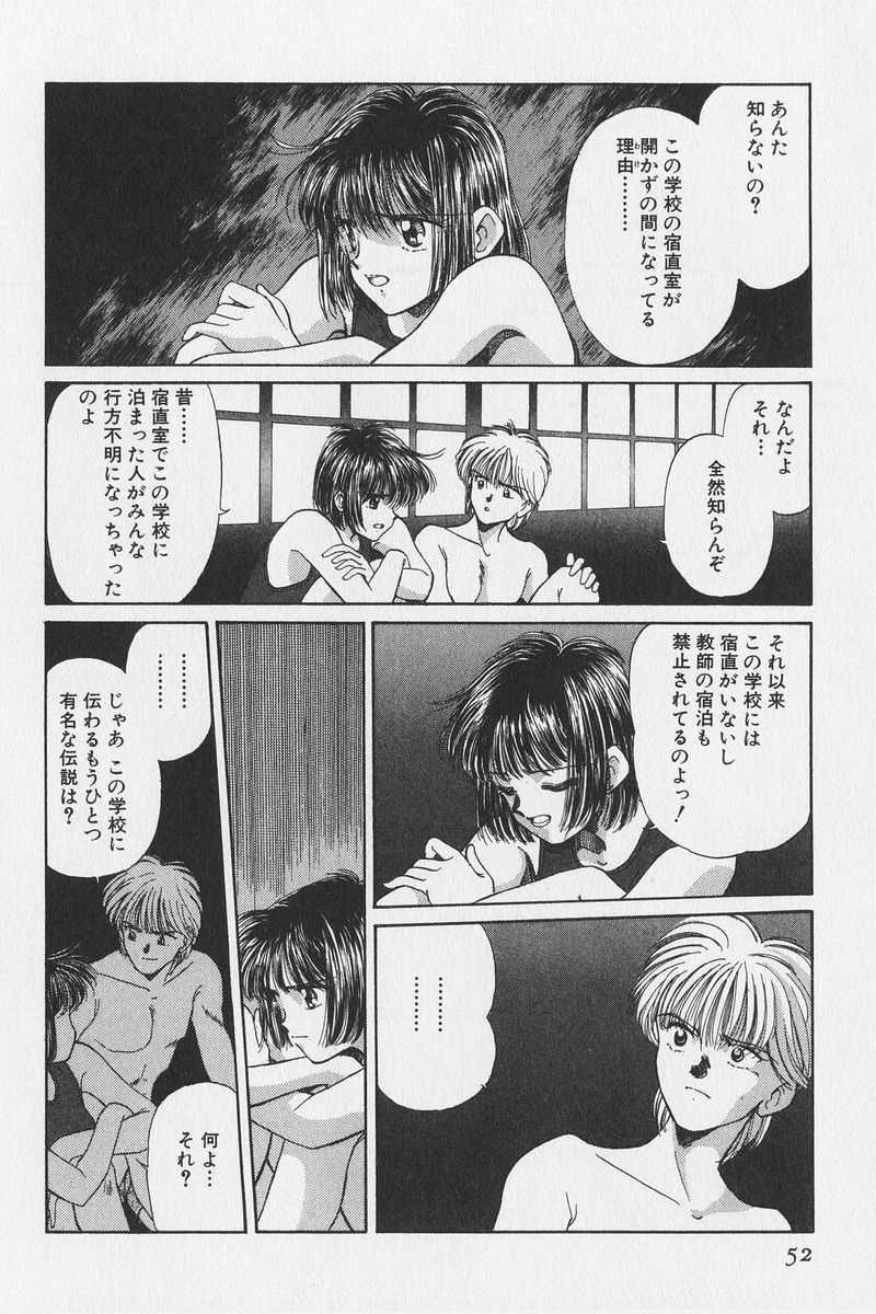 八ヶ津のうさぎリミックス