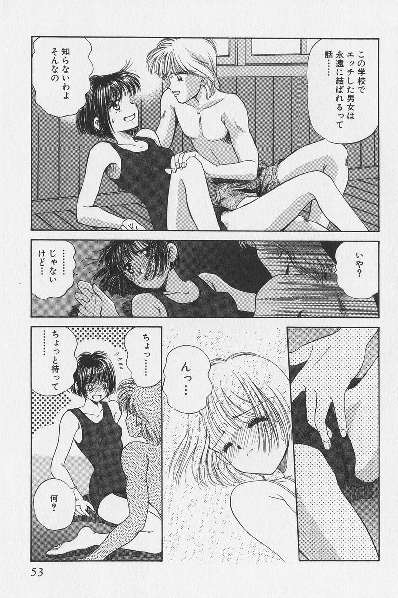 八ヶ津のうさぎリミックス