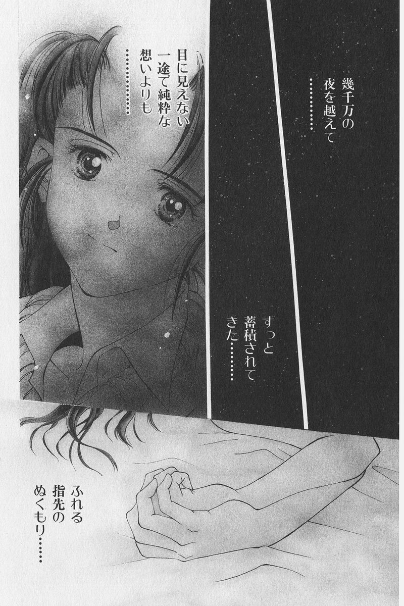 八ヶ津のうさぎリミックス