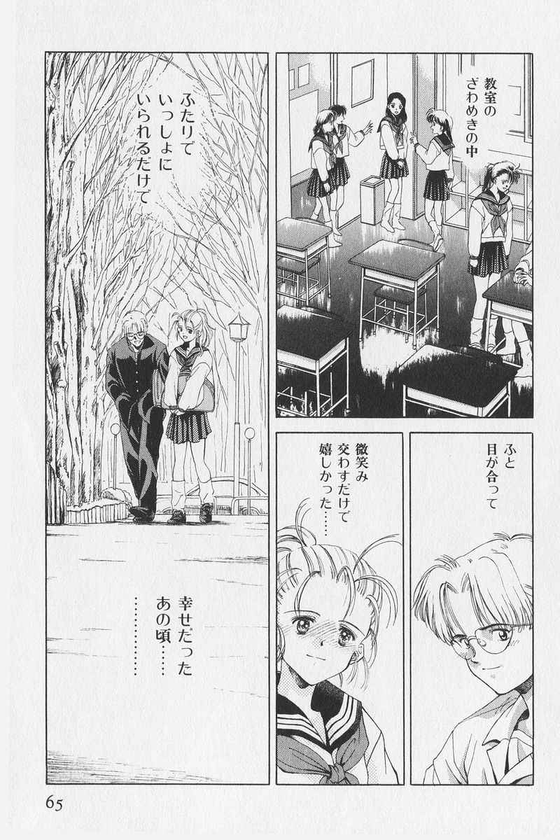 八ヶ津のうさぎリミックス